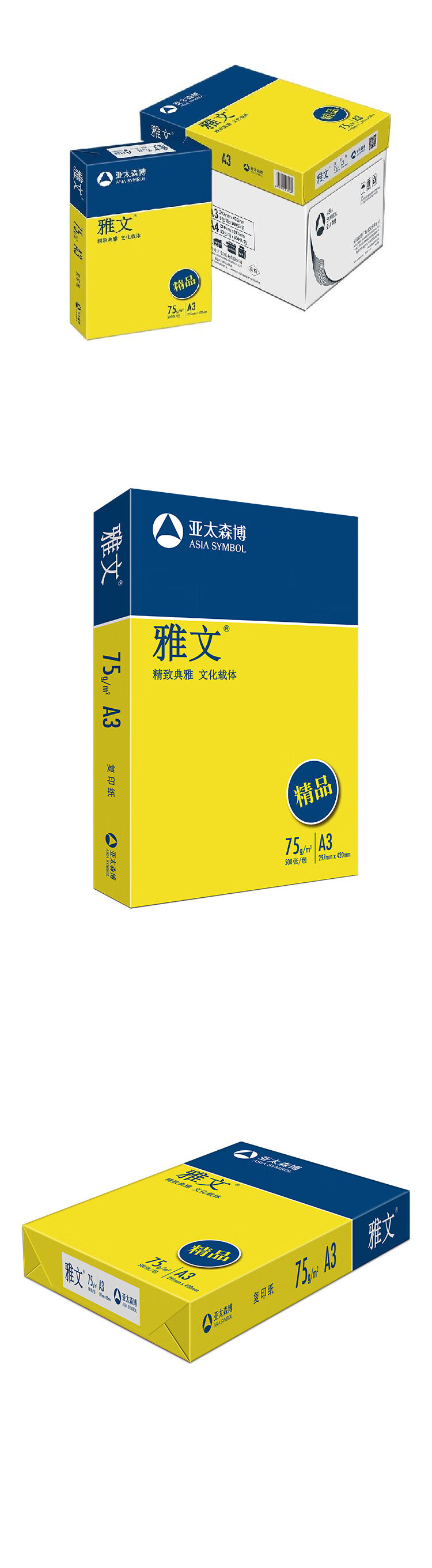 商品詳情圖片