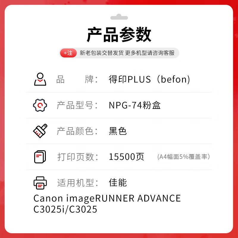 商品圖片