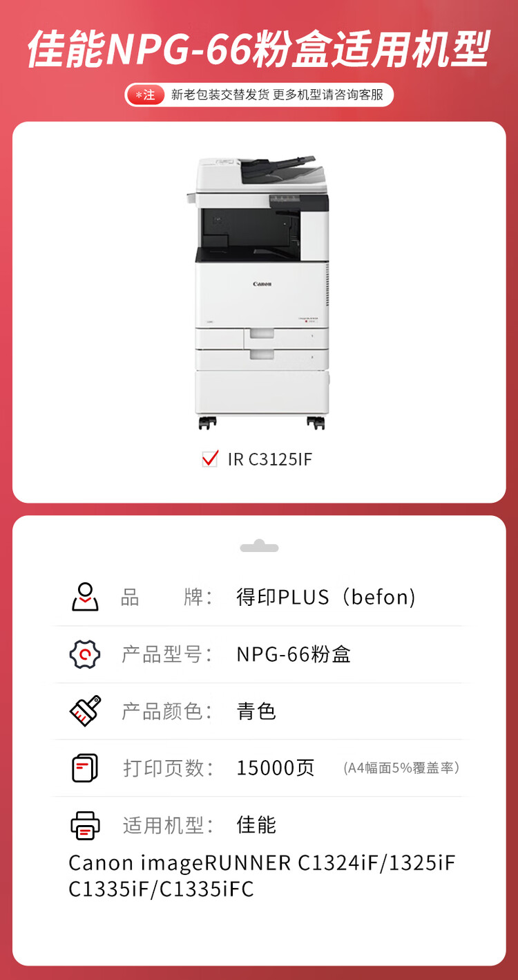 商品詳情圖片