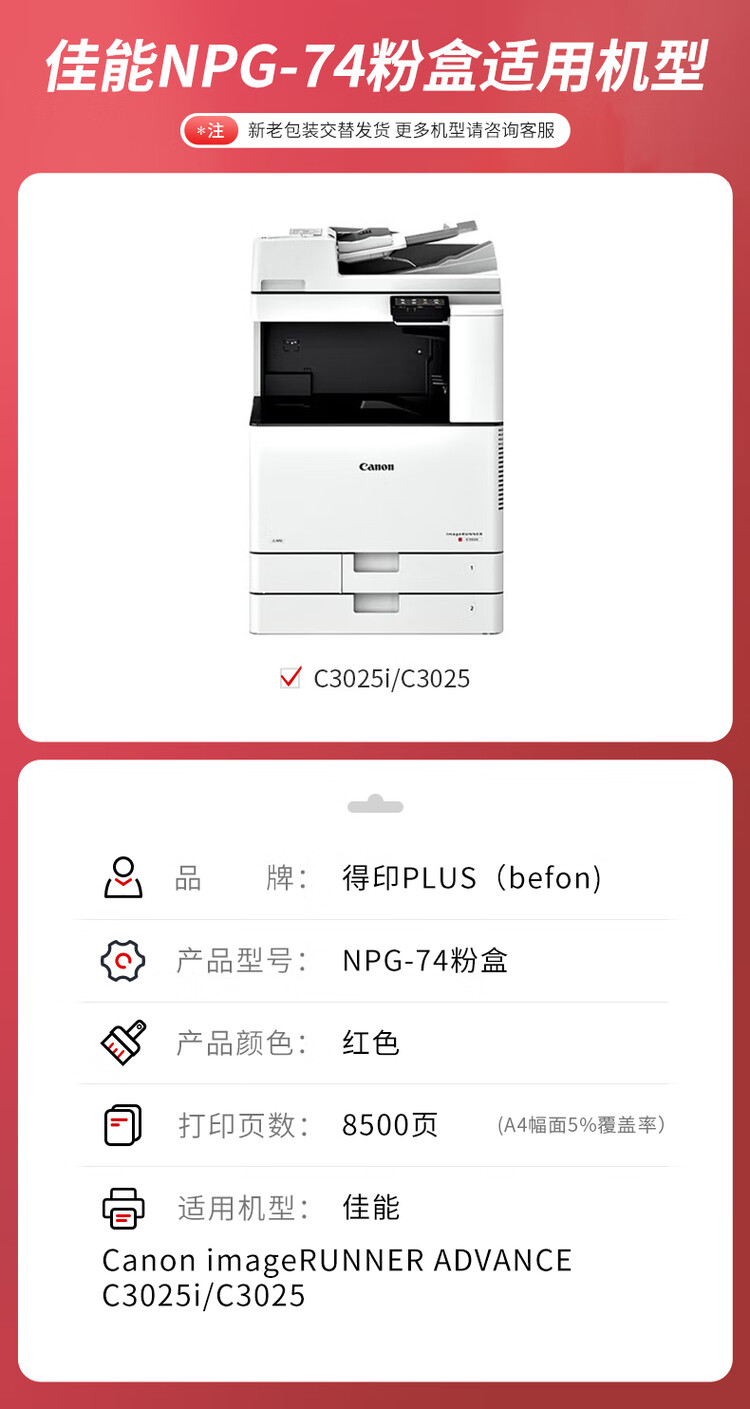 商品詳情圖片