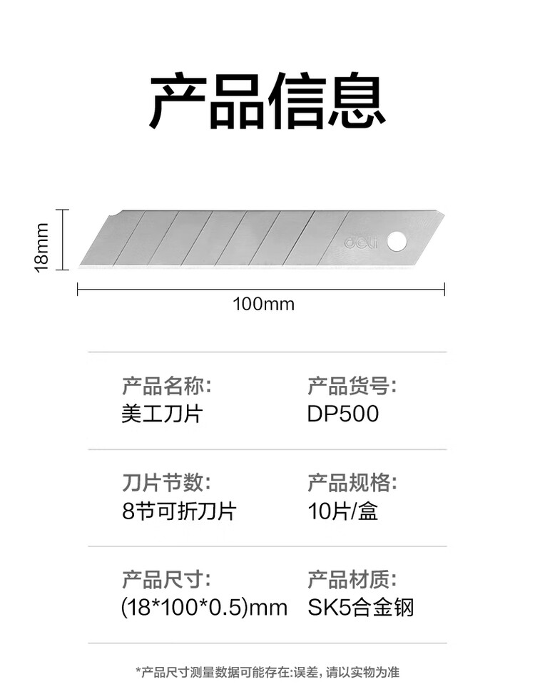 商品詳情圖片