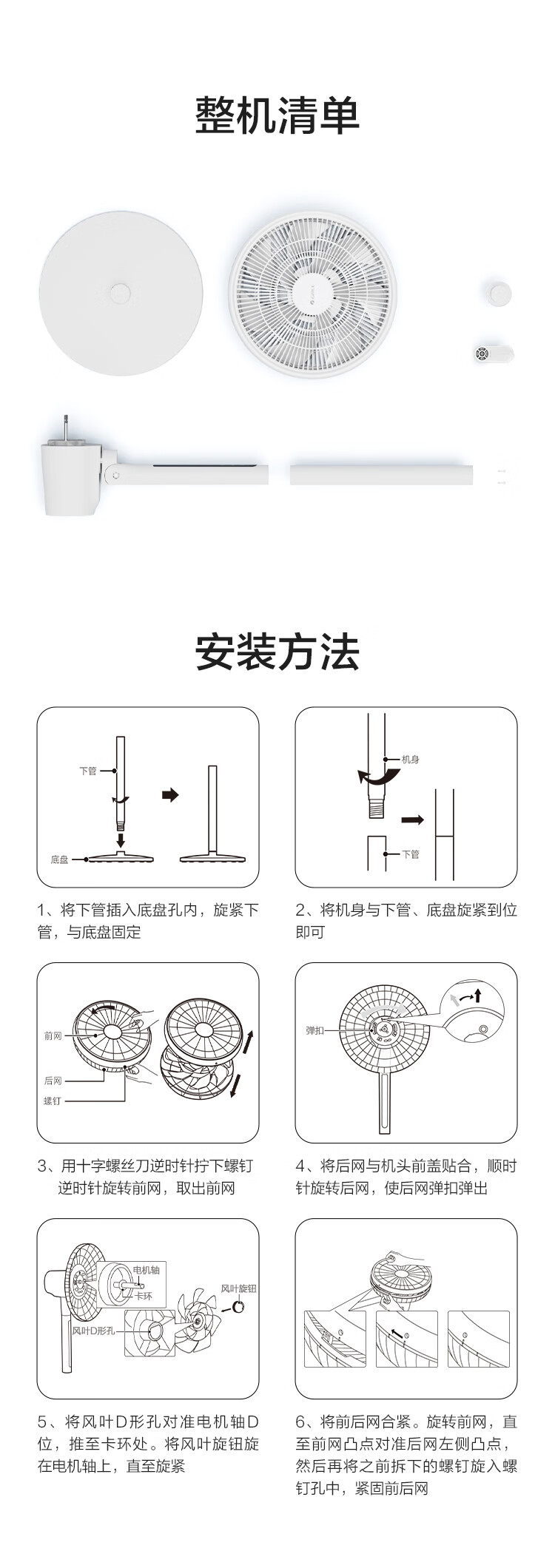 商品詳情圖片