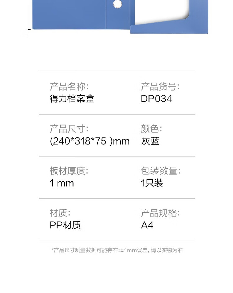 商品詳情圖片