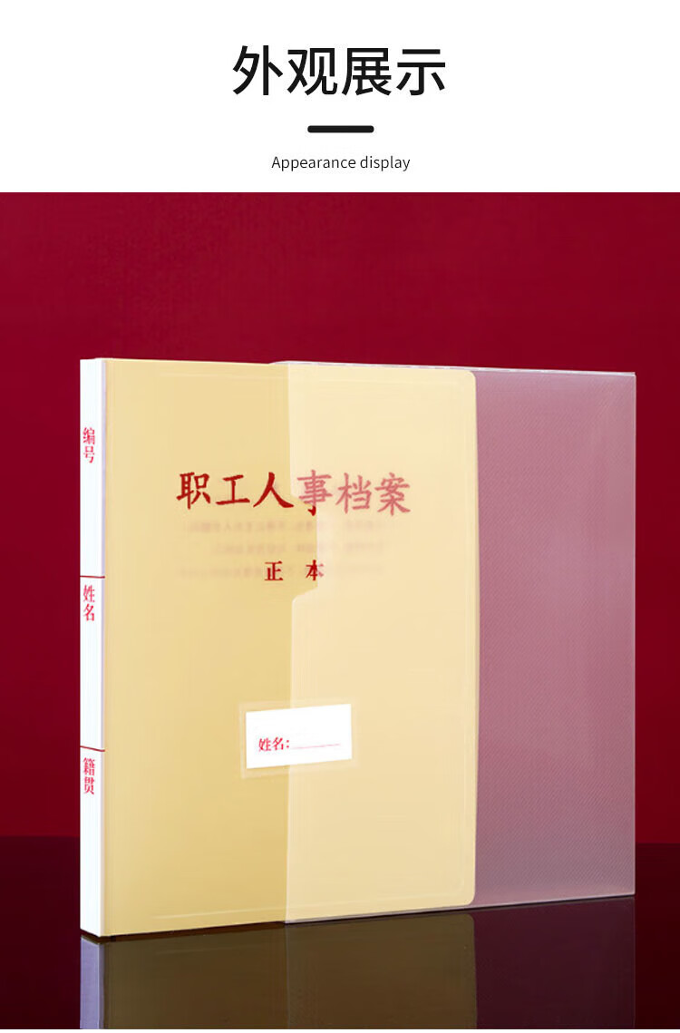 商品詳情圖片