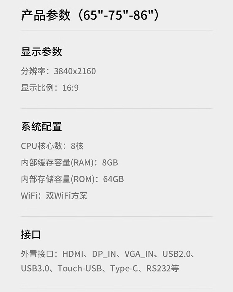 商品詳情圖片