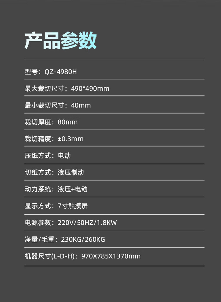 商品詳情圖片