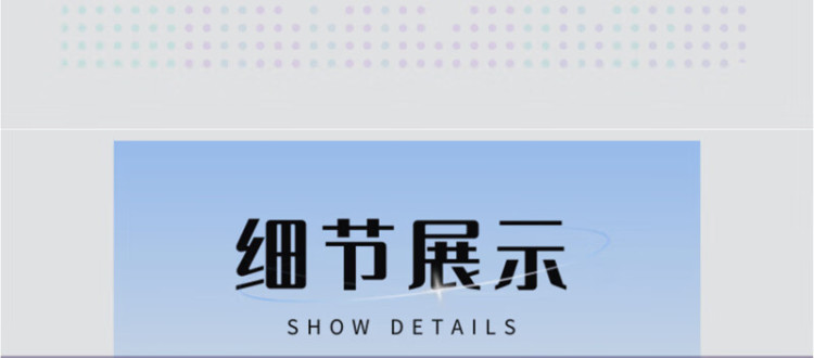 商品詳情圖片