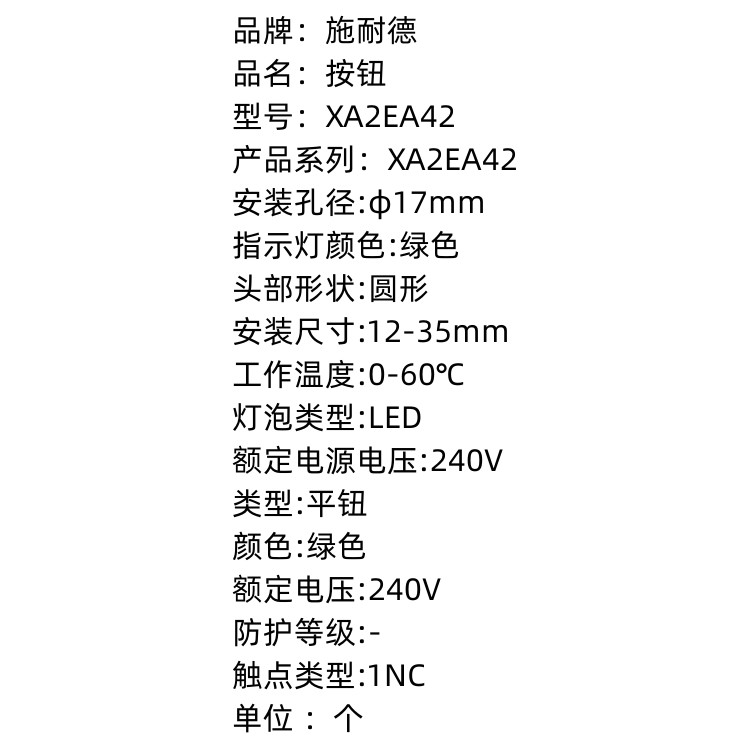 商品詳情圖片