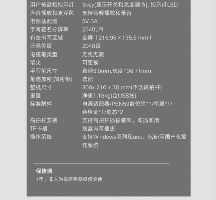商品詳情圖片
