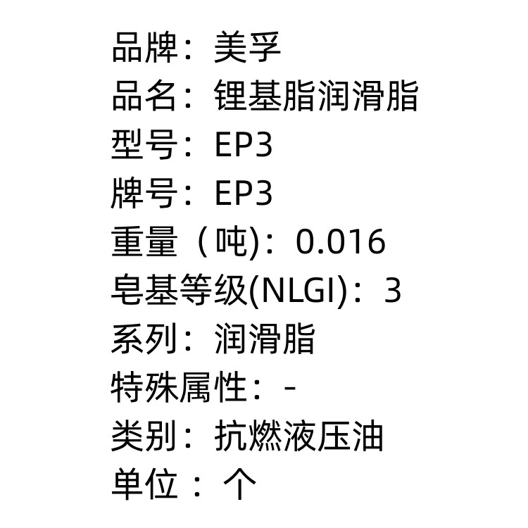 商品詳情圖片