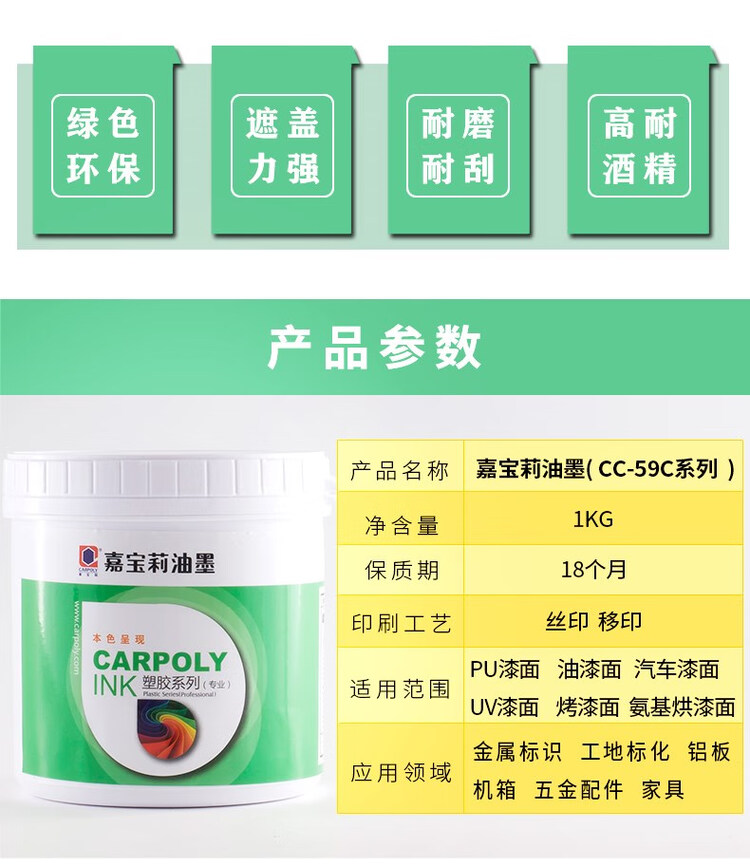 商品詳情圖片