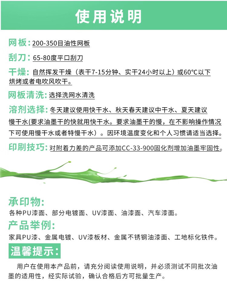 商品詳情圖片