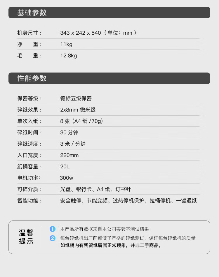 商品詳情圖片
