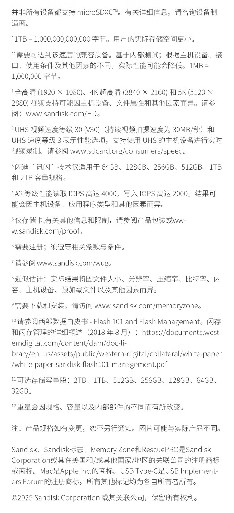 商品詳情圖片