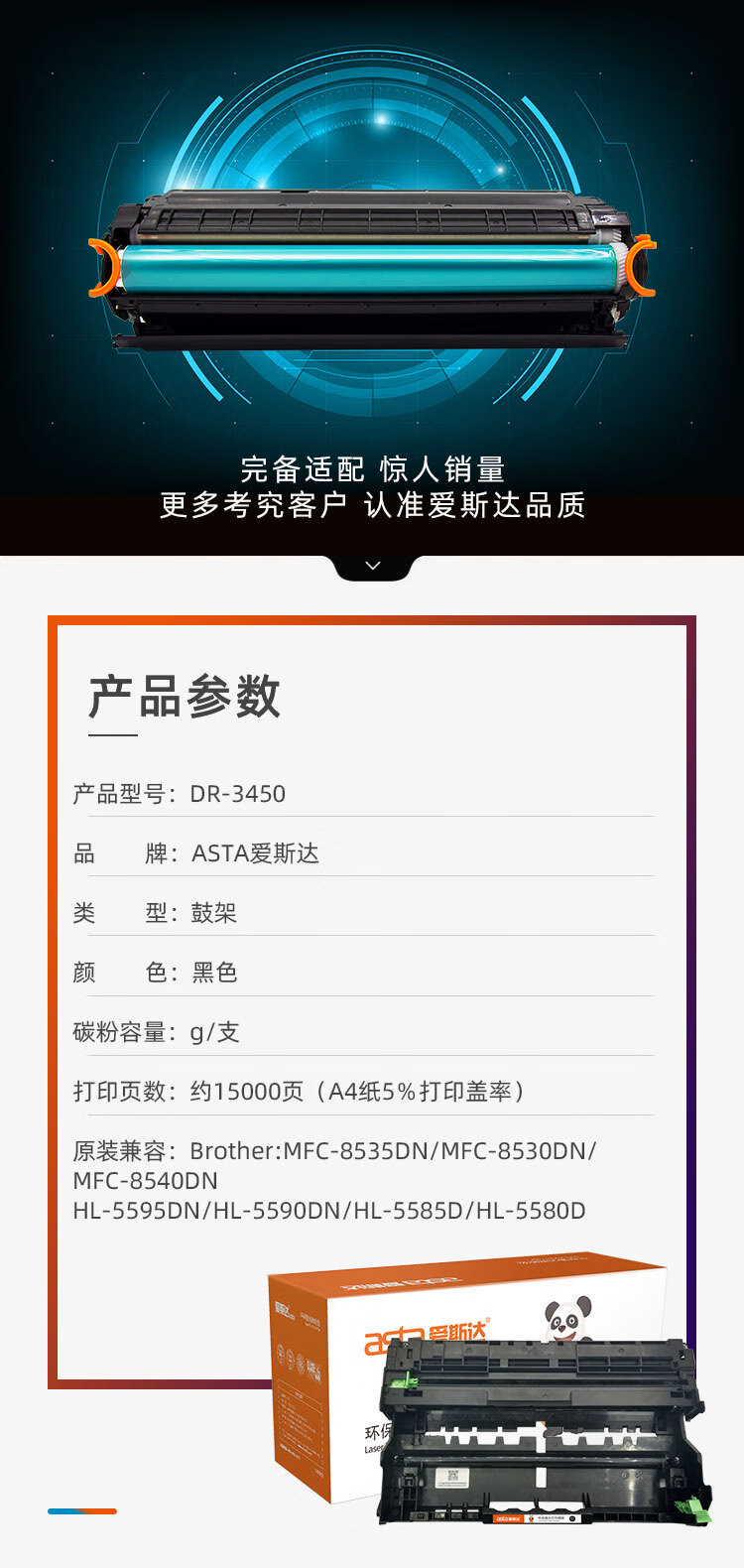 商品詳情圖片