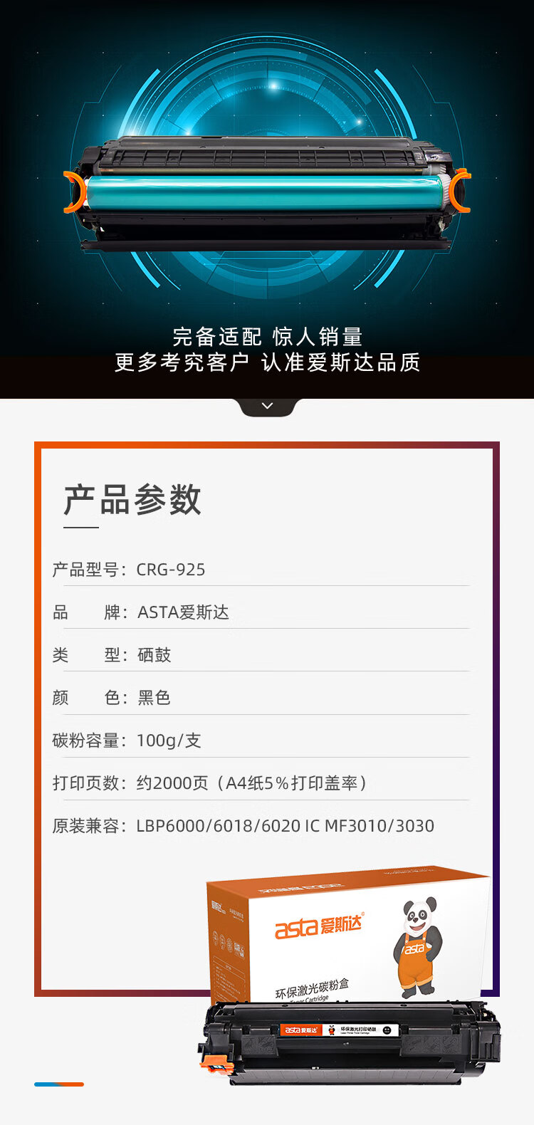 商品詳情圖片