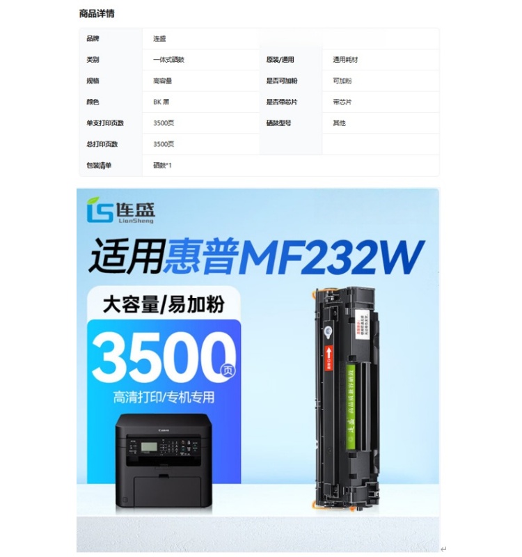 商品詳情圖片