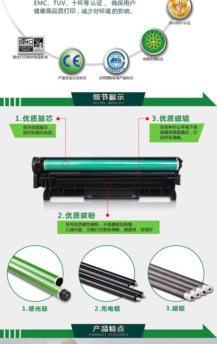商品詳情圖片
