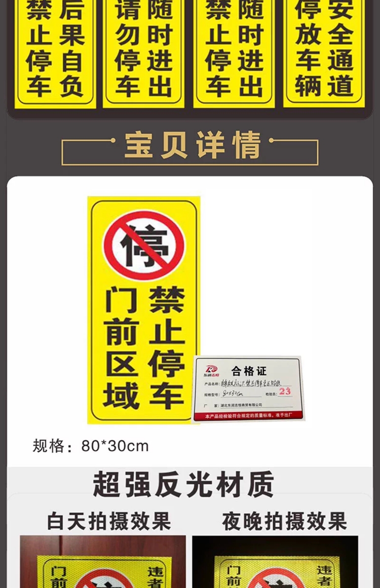 商品詳情圖片