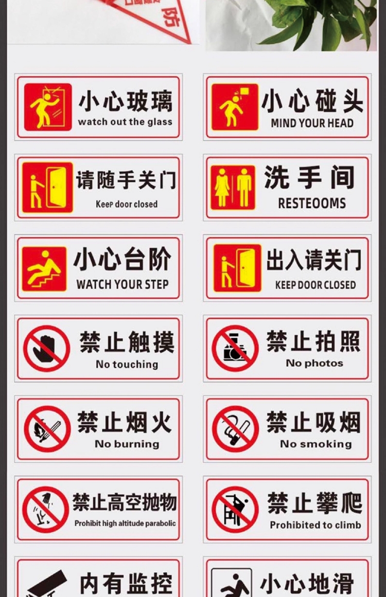 商品詳情圖片