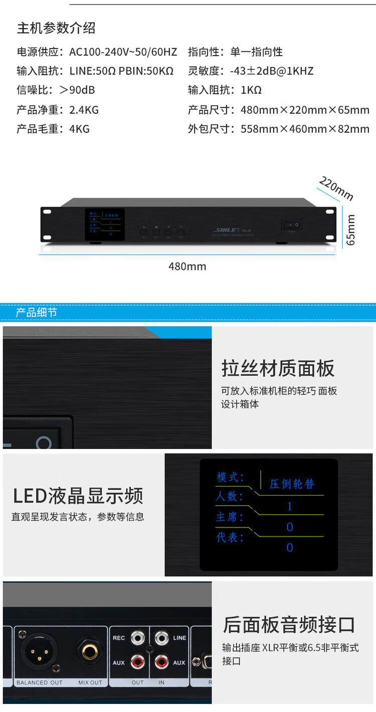 商品詳情圖片