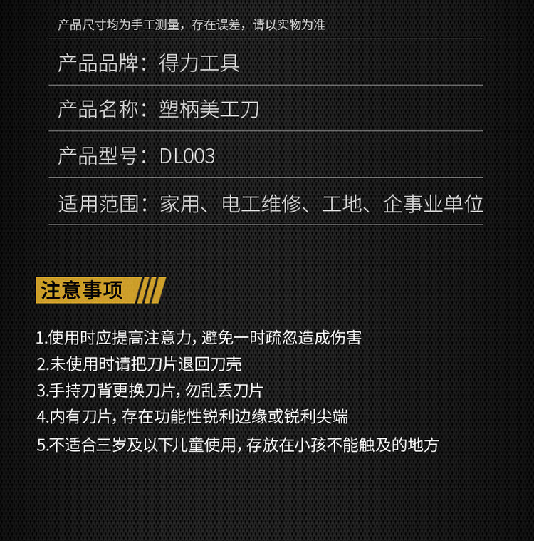 商品詳情圖片