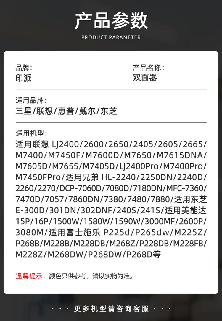 商品詳情圖片