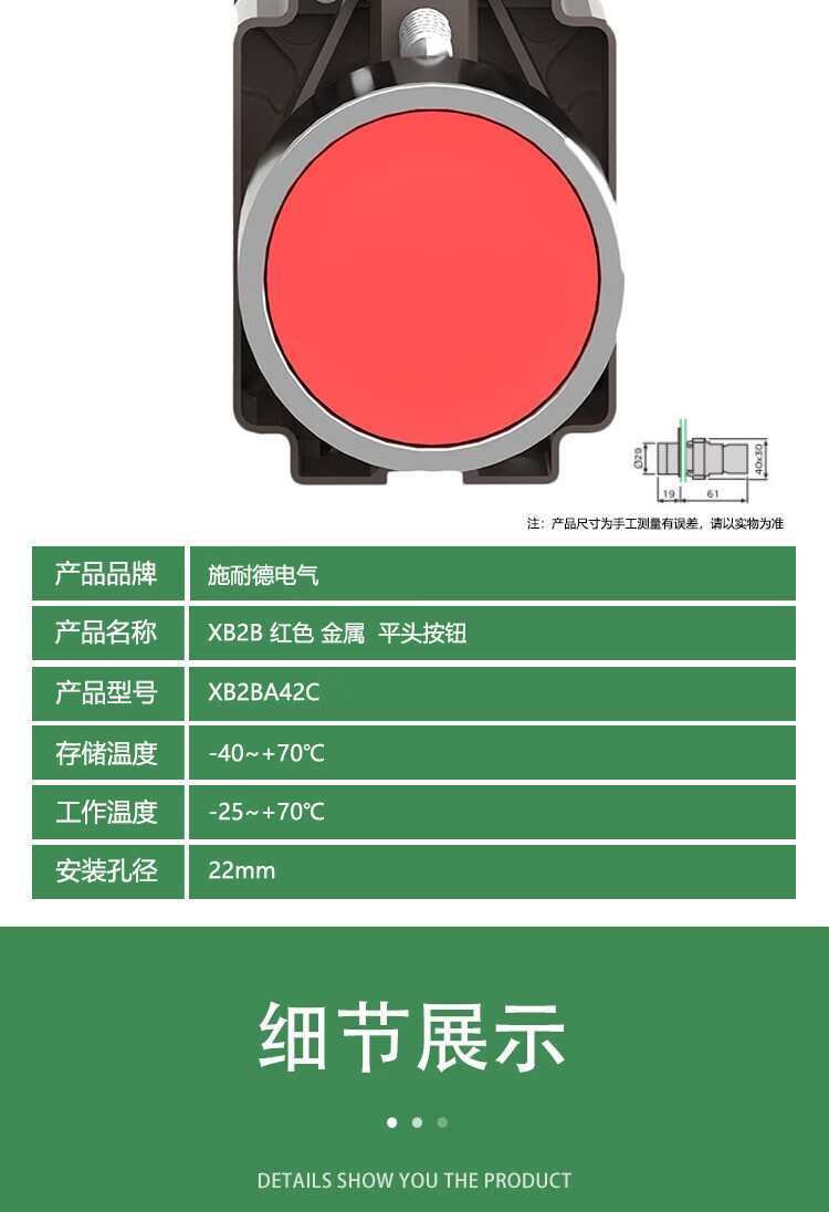 商品詳情圖片