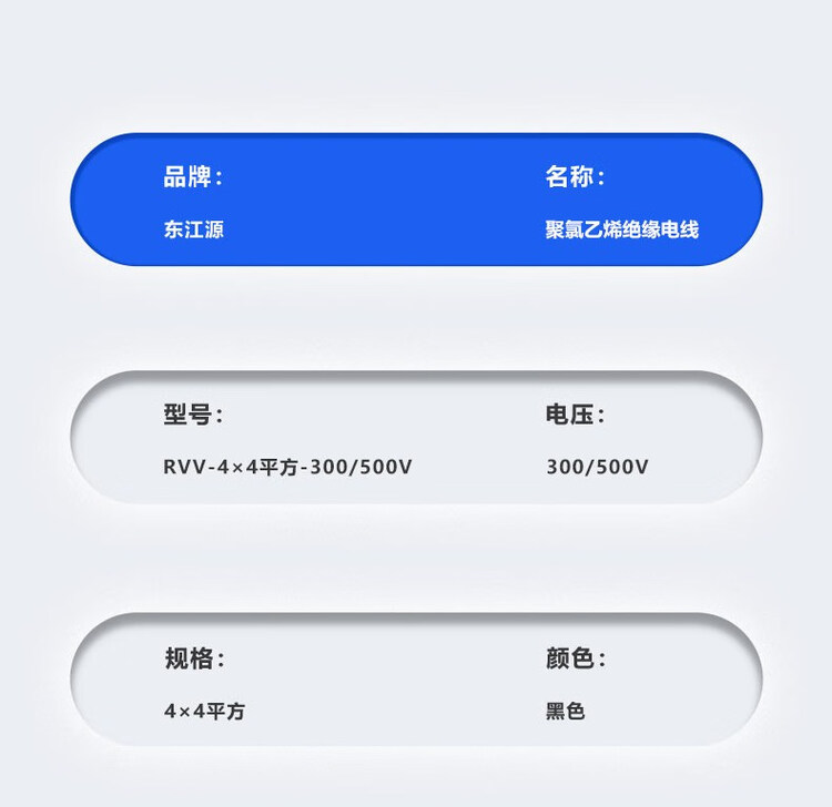 商品詳情圖片