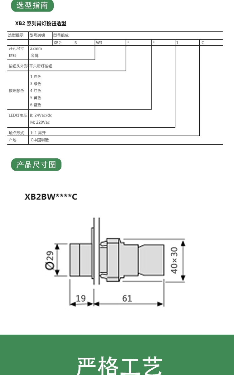 商品詳情圖片