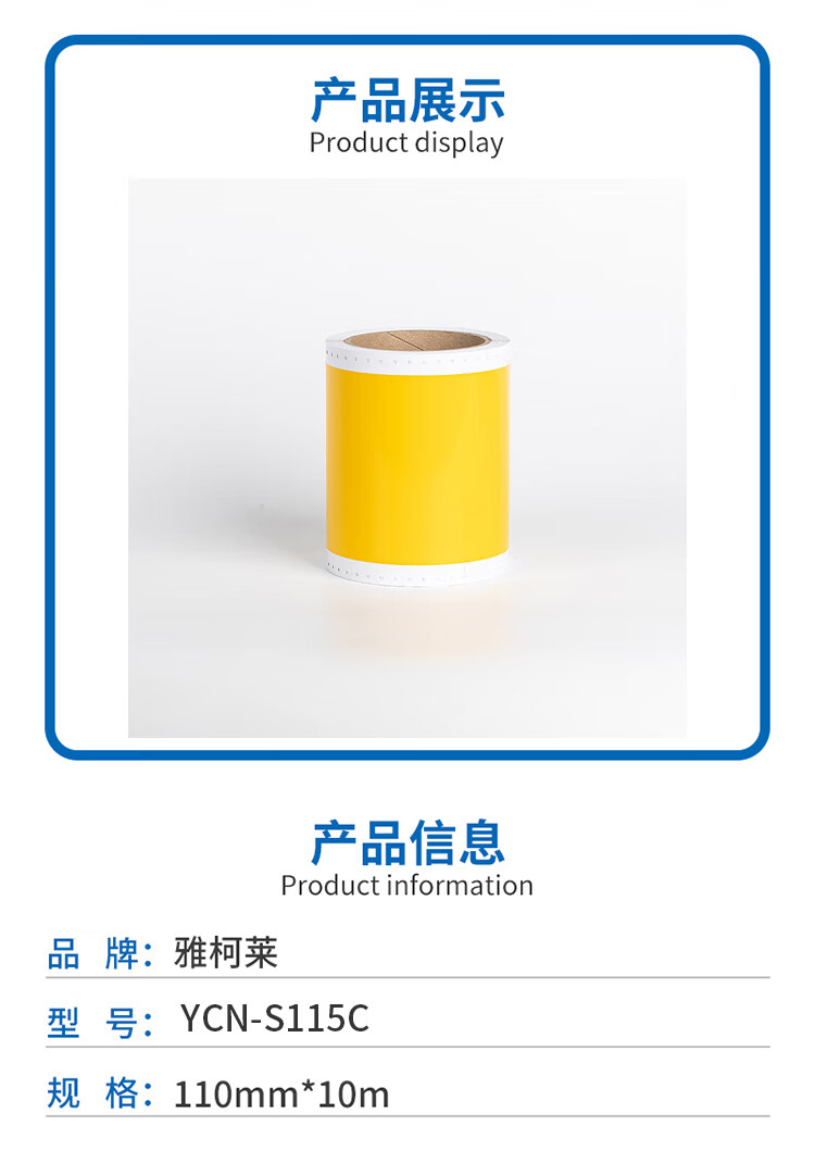商品詳情圖片