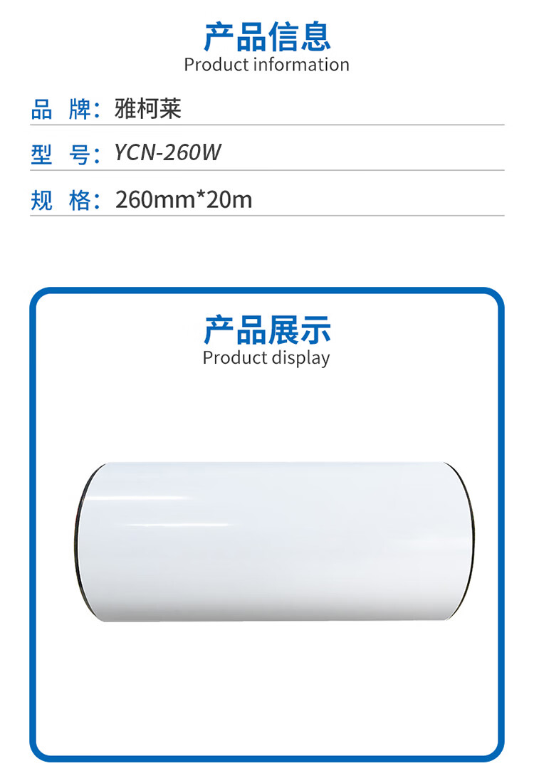 商品詳情圖片