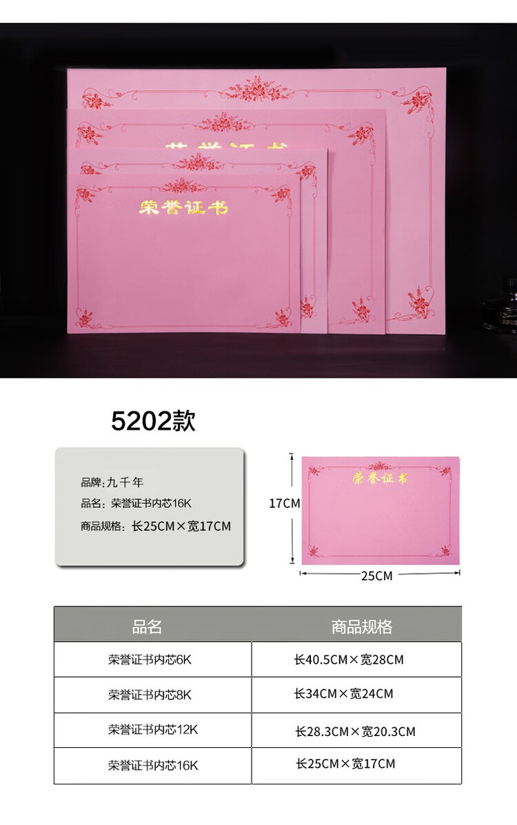 商品詳情圖片
