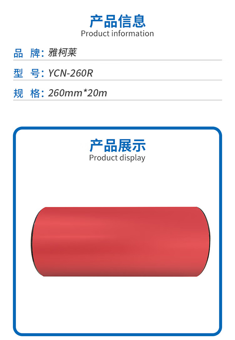 商品詳情圖片