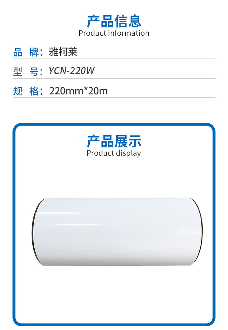 商品詳情圖片