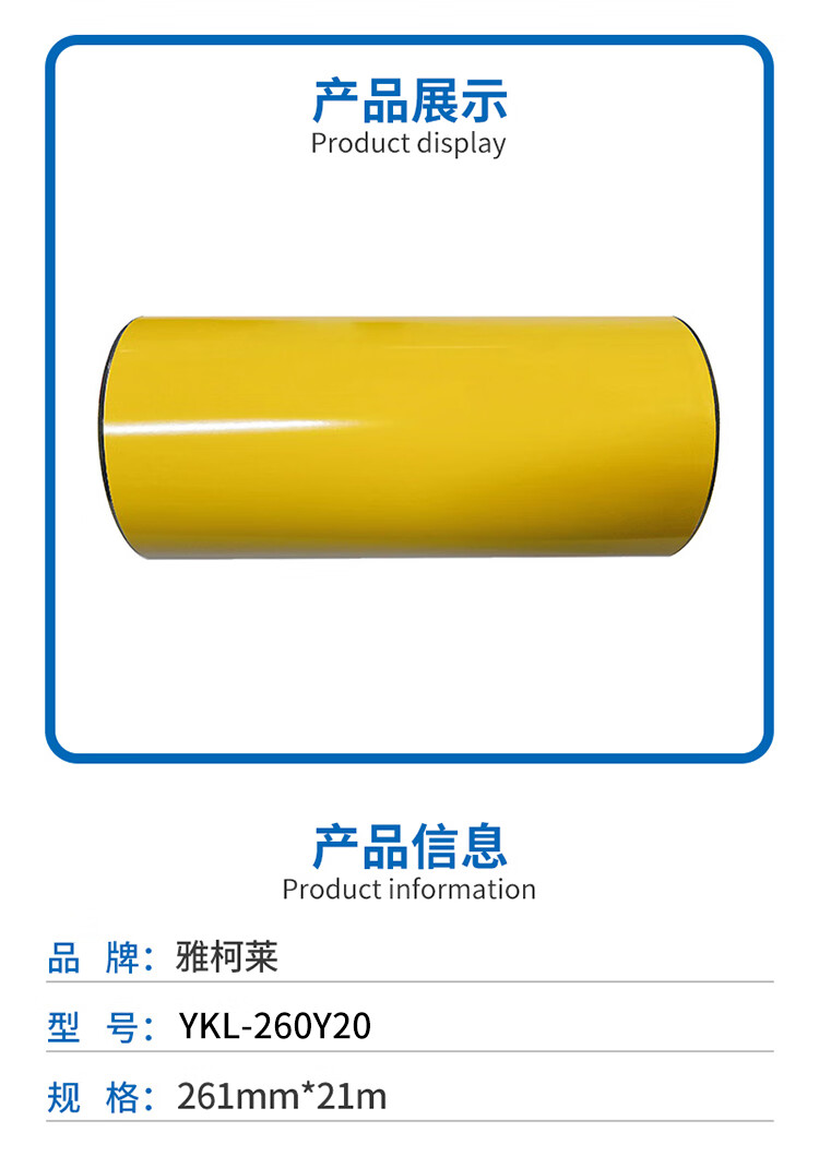 商品詳情圖片