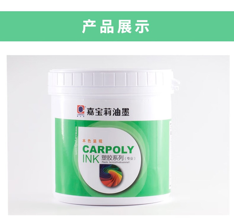 商品詳情圖片