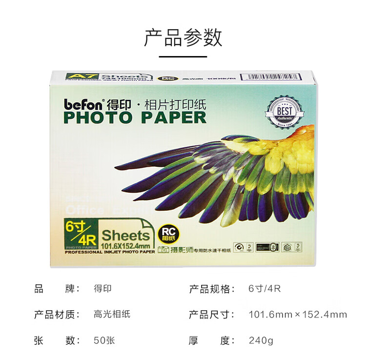 商品詳情圖片