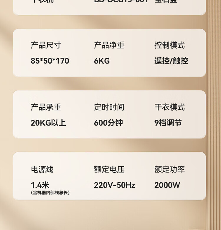 商品詳情圖片