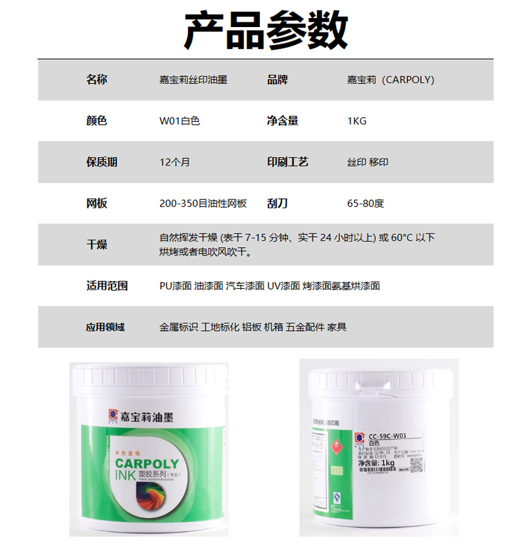 商品詳情圖片