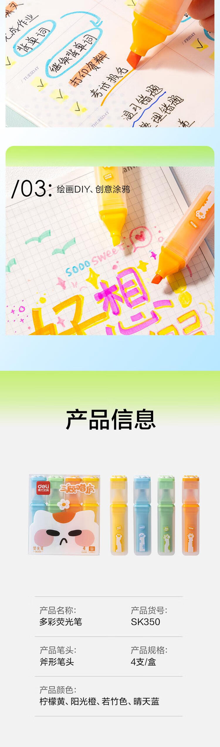 商品詳情圖片