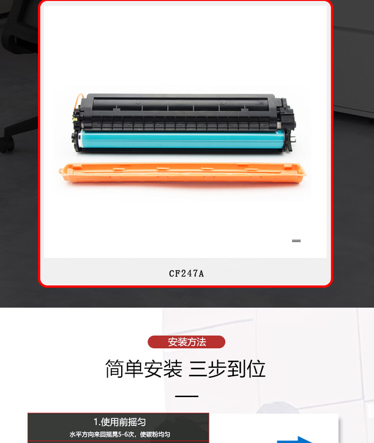 商品詳情圖片
