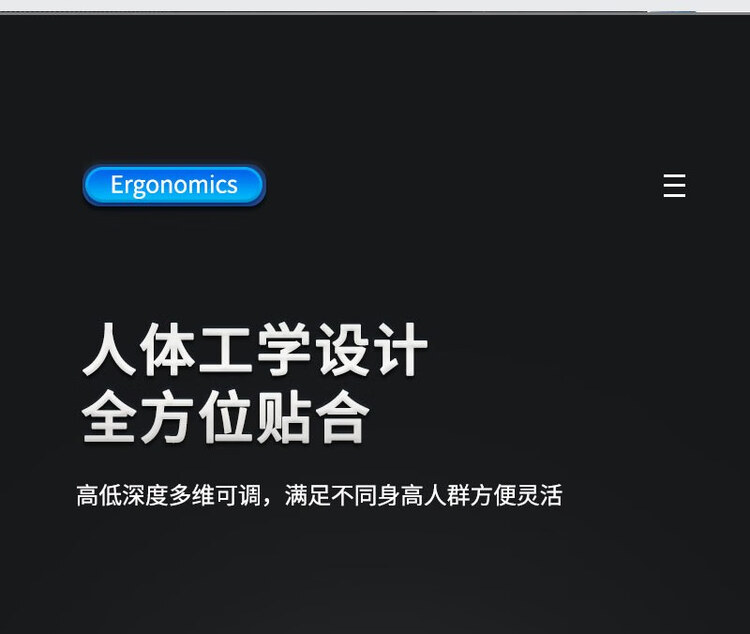 商品詳情圖片