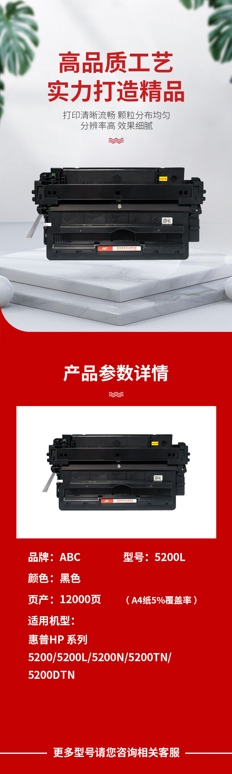 商品詳情圖片