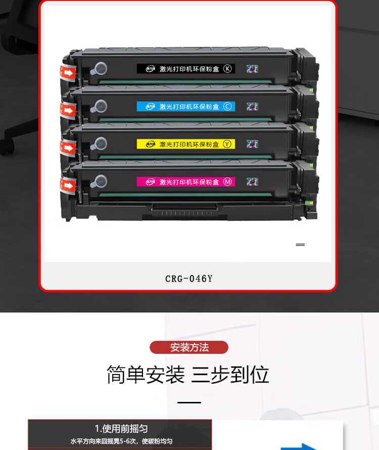 商品詳情圖片