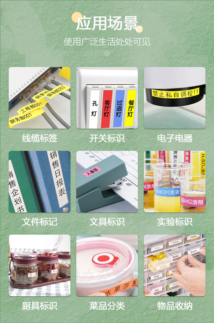 商品詳情圖片