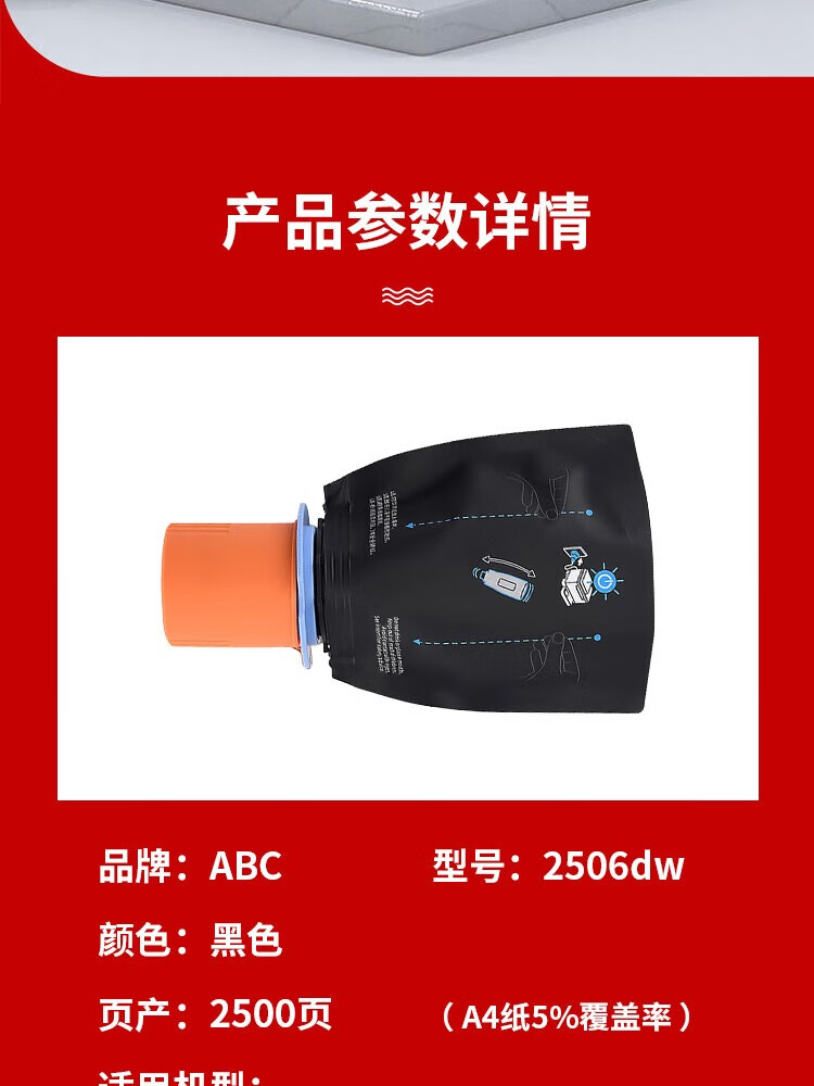 商品詳情圖片