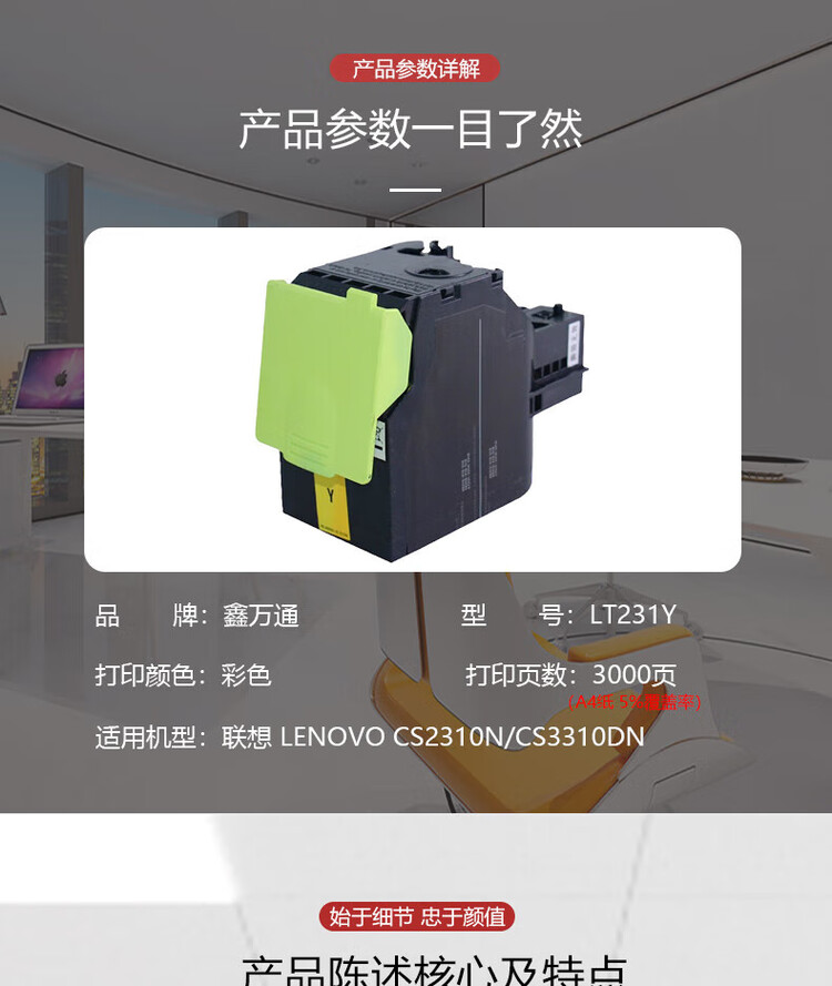 商品詳情圖片