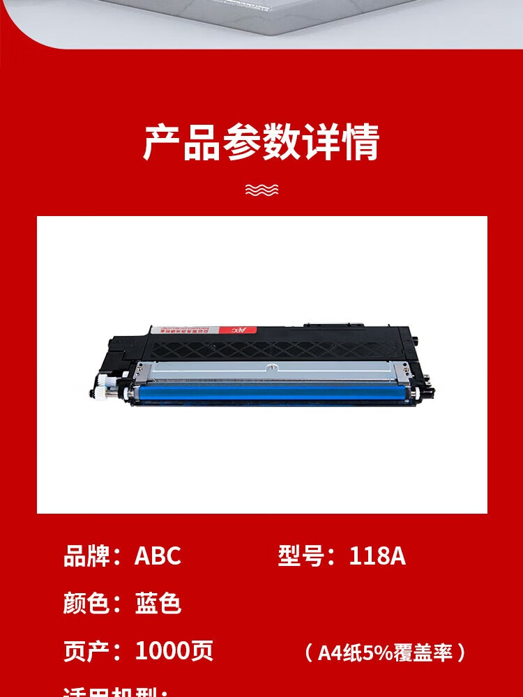 商品詳情圖片
