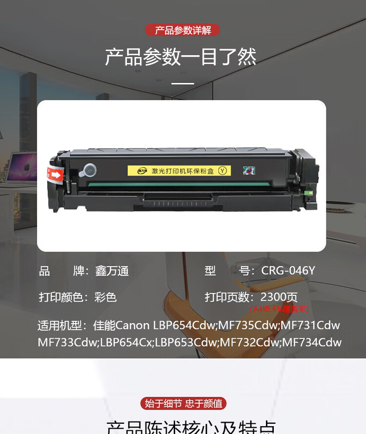 商品詳情圖片
